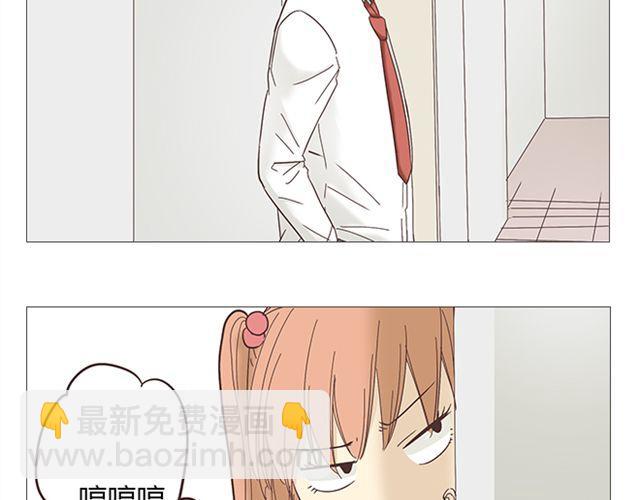 第7话 青春是段跌跌撞撞的旅行(1/2)-第8话