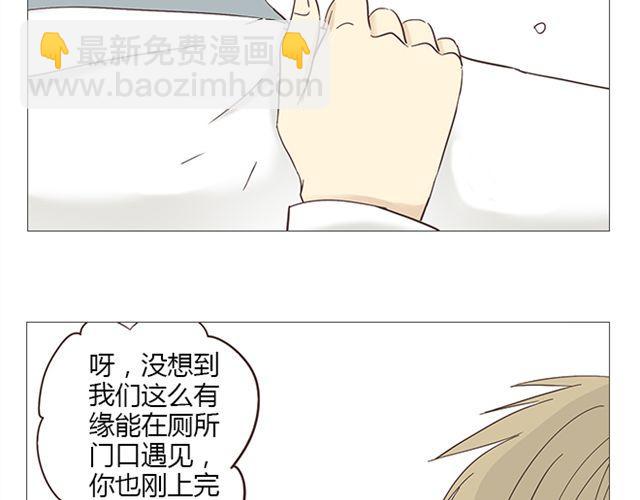 第7话 青春是段跌跌撞撞的旅行(1/2)-第8话