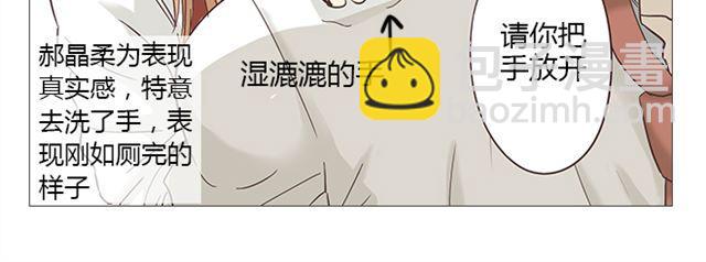 第7话 青春是段跌跌撞撞的旅行(1/2)-第8话