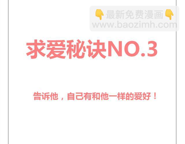 第7话 青春是段跌跌撞撞的旅行(1/2)-第8话