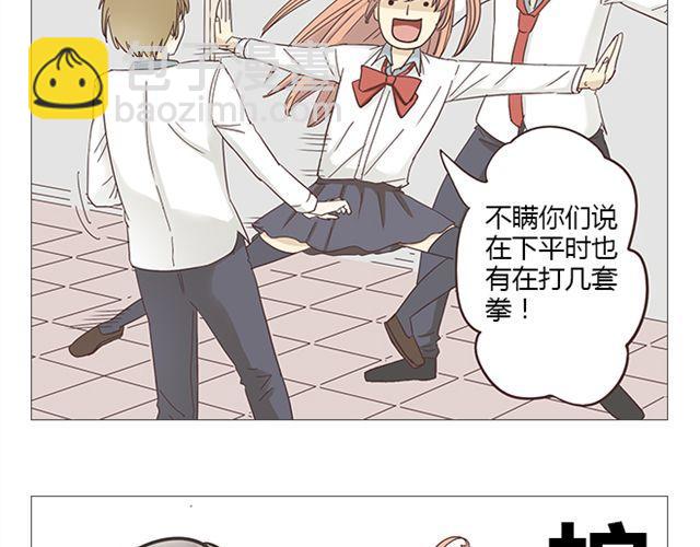 第7话 青春是段跌跌撞撞的旅行(1/2)-第8话