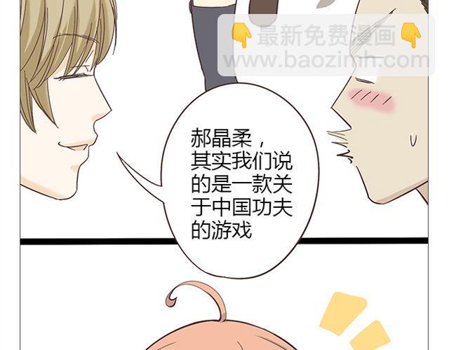 第7话 青春是段跌跌撞撞的旅行(1/2)-第8话