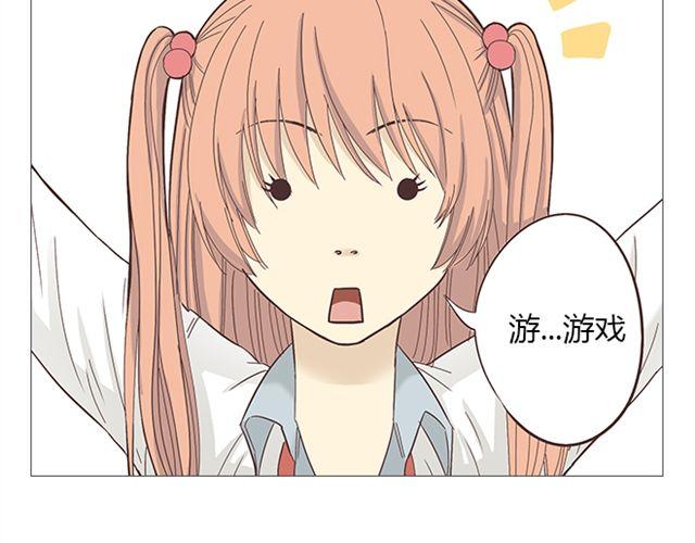 第7话 青春是段跌跌撞撞的旅行(1/2)-第8话