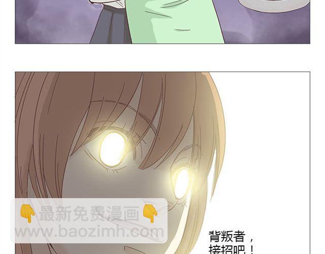 第7话 青春是段跌跌撞撞的旅行(1/2)-第8话