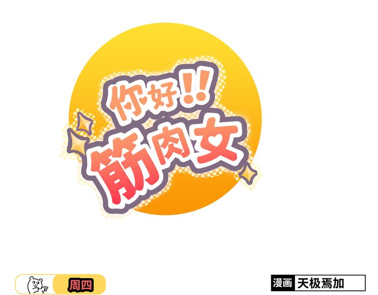 第60话 我的心早就给了你(1/3)-第62话