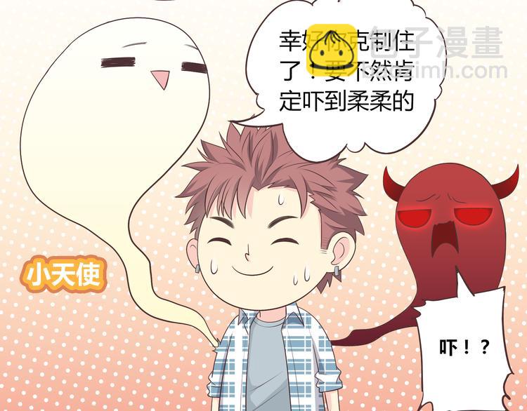 第60话 我的心早就给了你(1/3)-第62话