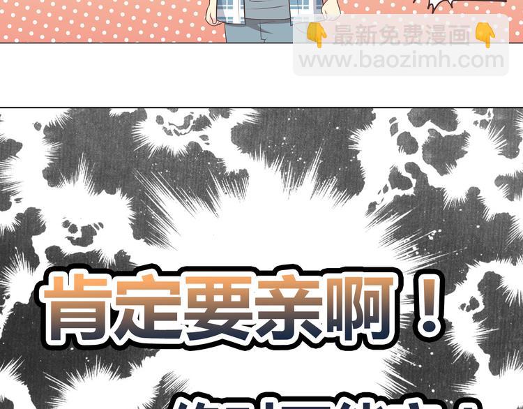 第60话 我的心早就给了你(1/3)-第62话