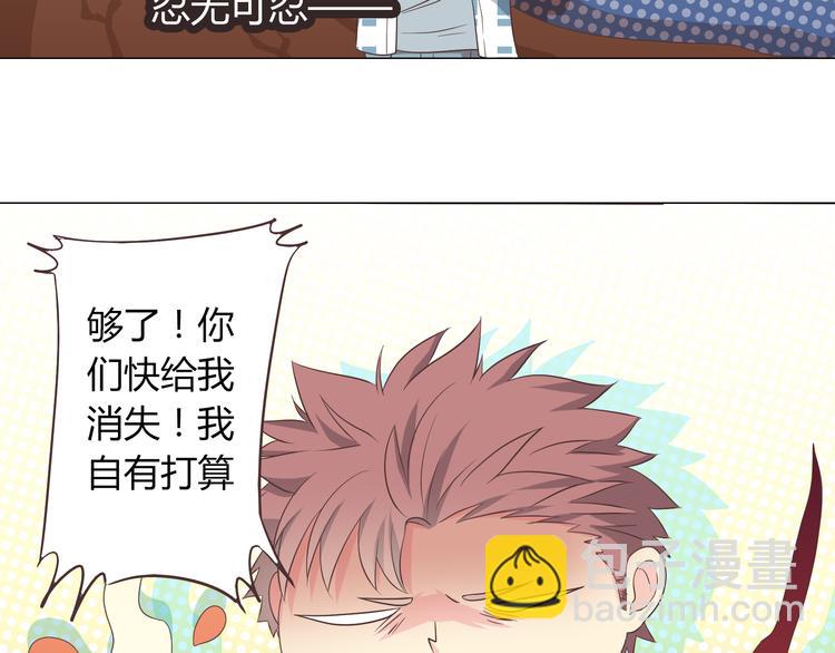 第60话 我的心早就给了你(1/3)-第62话