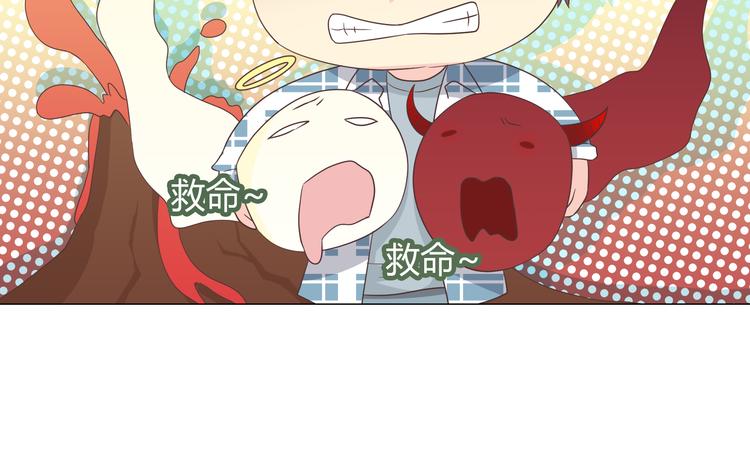 第60话 我的心早就给了你(1/3)-第62话