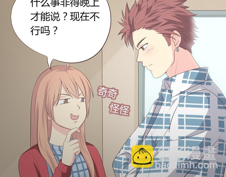 第60话 我的心早就给了你(1/3)-第62话