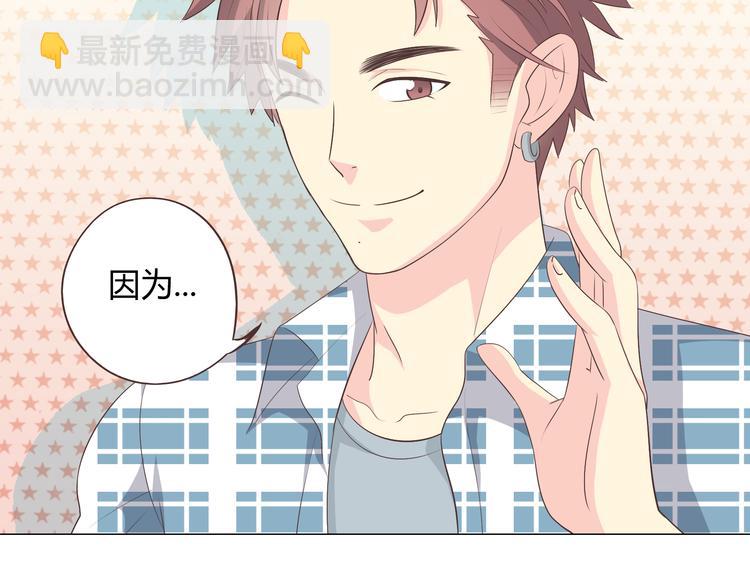 第60话 我的心早就给了你(1/3)-第62话