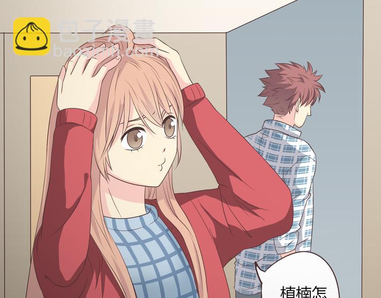 第60话 我的心早就给了你(1/3)-第62话