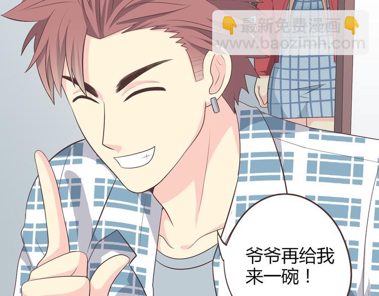 第60话 我的心早就给了你(1/3)-第62话