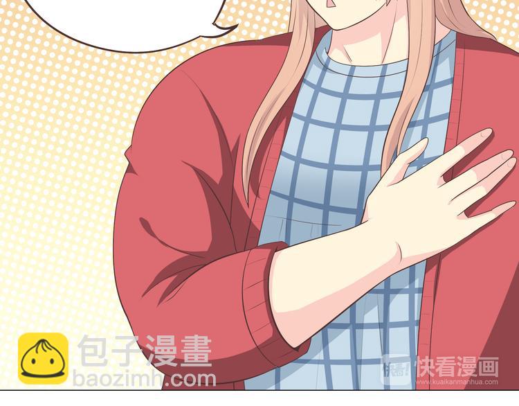 第60话 我的心早就给了你(1/3)-第62话