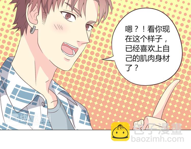 第60话 我的心早就给了你(1/3)-第62话