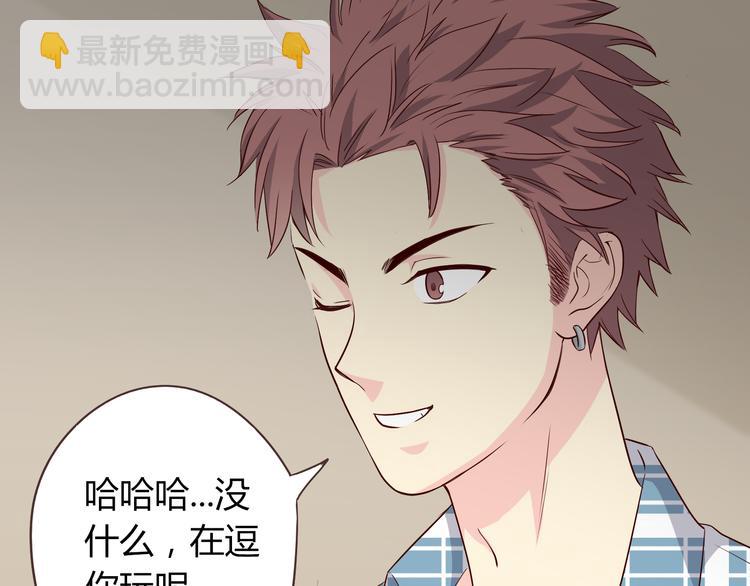 第60话 我的心早就给了你(1/3)-第62话