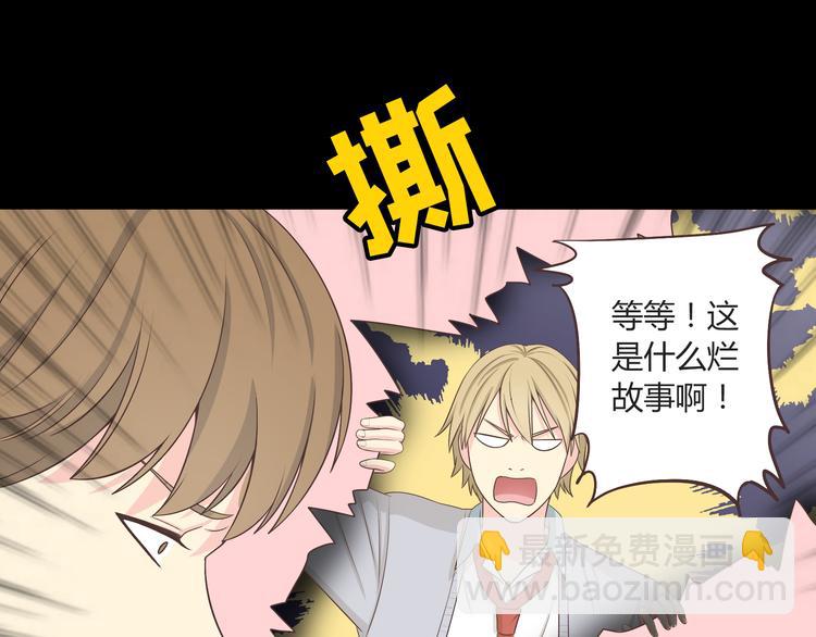 第62话 为了话剧，牺牲一下算什么!(1/3)-第64话