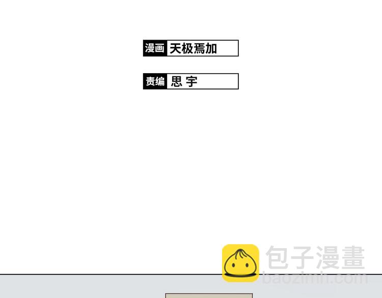 第62话 为了话剧，牺牲一下算什么!(1/3)-第64话