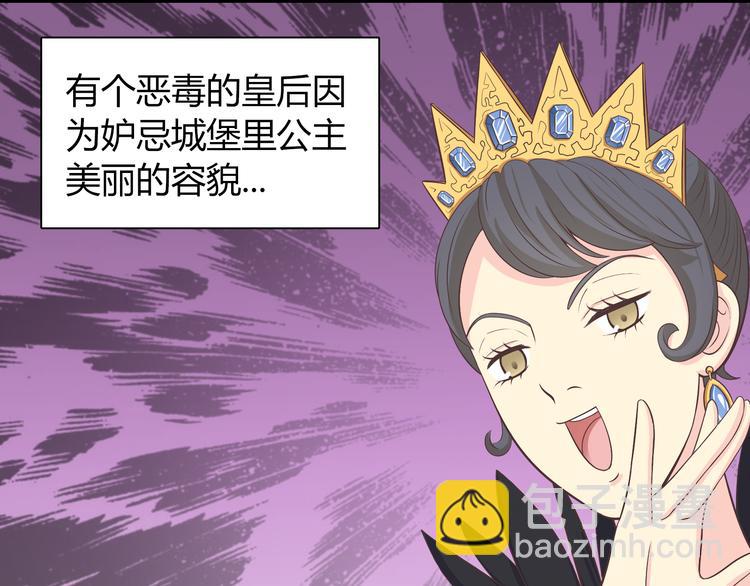 第62话 为了话剧，牺牲一下算什么!(1/3)-第64话