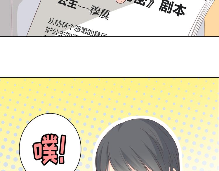 第62话 为了话剧，牺牲一下算什么!(1/3)-第64话