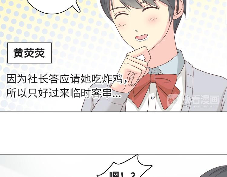 第62话 为了话剧，牺牲一下算什么!(1/3)-第64话