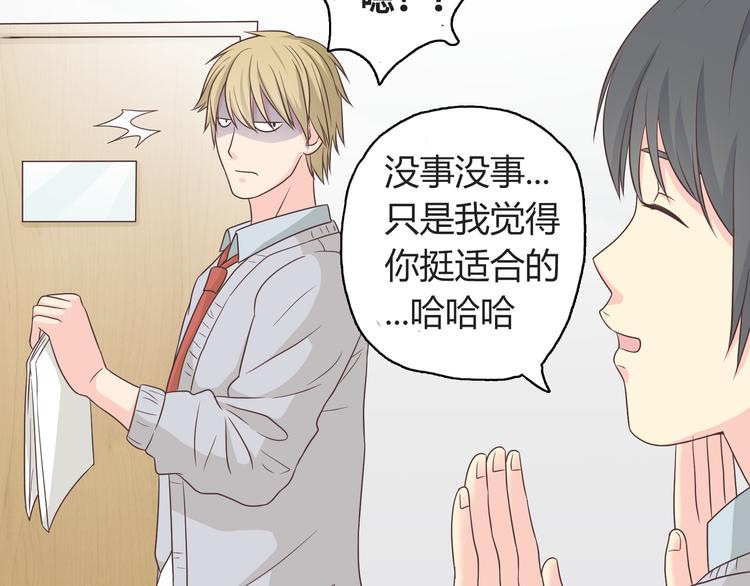 第62话 为了话剧，牺牲一下算什么!(1/3)-第64话