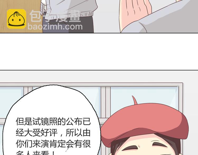 第62话 为了话剧，牺牲一下算什么!(1/3)-第64话