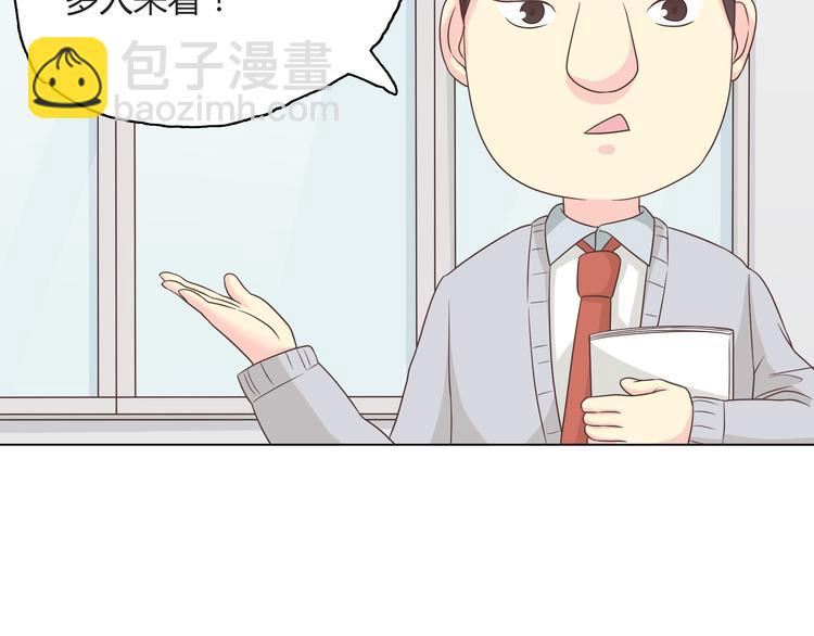 第62话 为了话剧，牺牲一下算什么!(1/3)-第64话