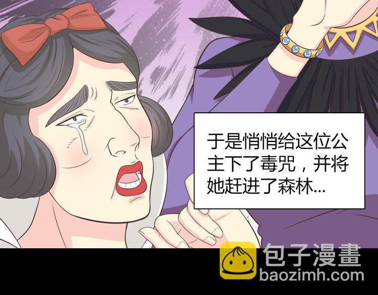 第62话 为了话剧，牺牲一下算什么!(1/3)-第64话