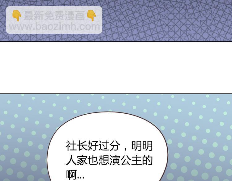 第62话 为了话剧，牺牲一下算什么!(1/3)-第64话