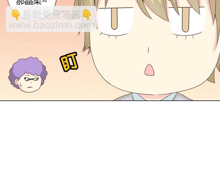 第62话 为了话剧，牺牲一下算什么!(1/3)-第64话