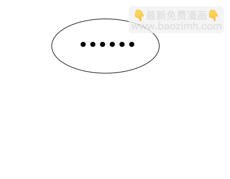 第62话 为了话剧，牺牲一下算什么!(1/3)-第64话