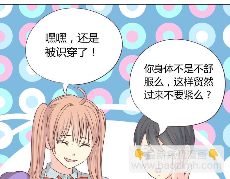 第62话 为了话剧，牺牲一下算什么!(1/3)-第64话