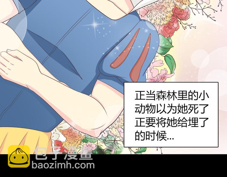 第62话 为了话剧，牺牲一下算什么!(1/3)-第64话