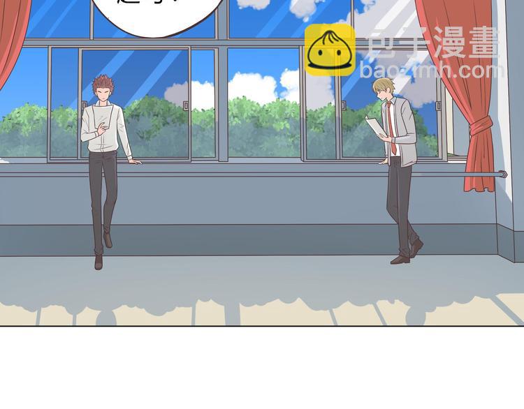 第64话 公主穆晨上线(1/3)-第66话