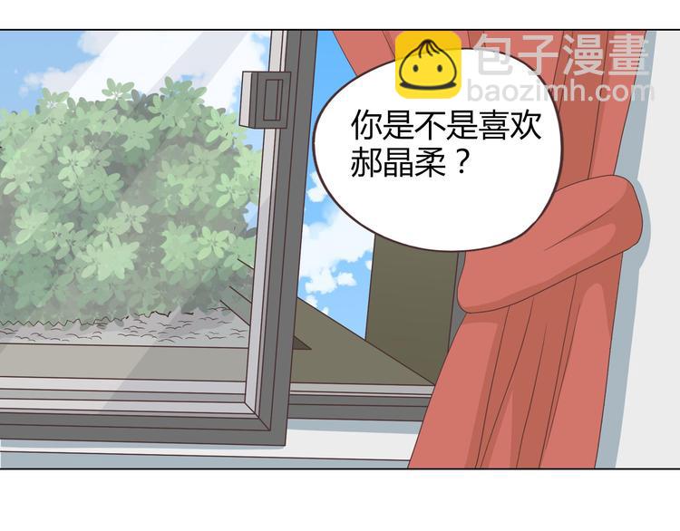 第64话 公主穆晨上线(1/3)-第66话