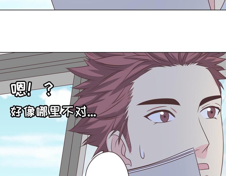 第64话 公主穆晨上线(1/3)-第66话