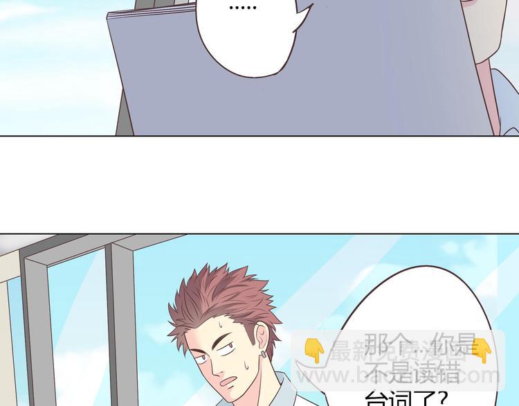 第64话 公主穆晨上线(1/3)-第66话