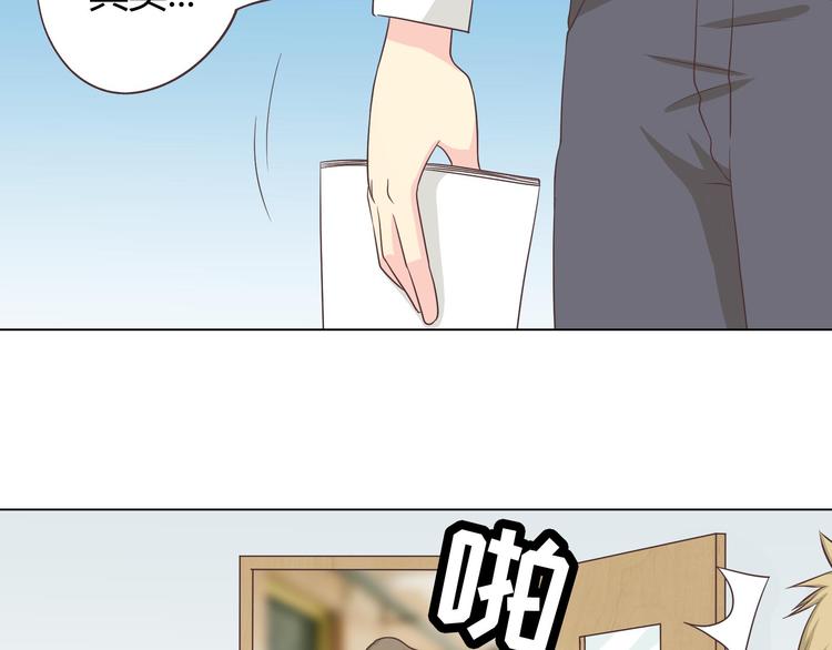 第64话 公主穆晨上线(1/3)-第66话