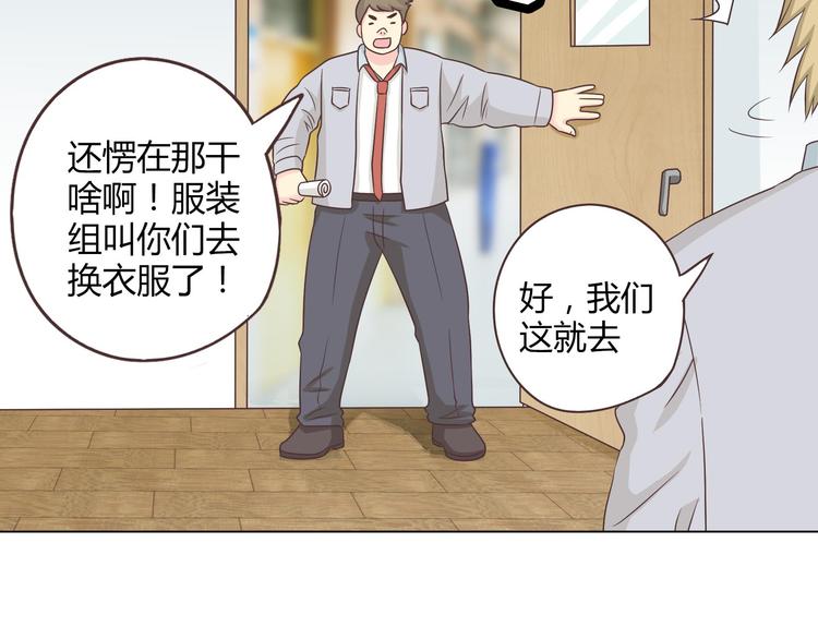 第64话 公主穆晨上线(1/3)-第66话