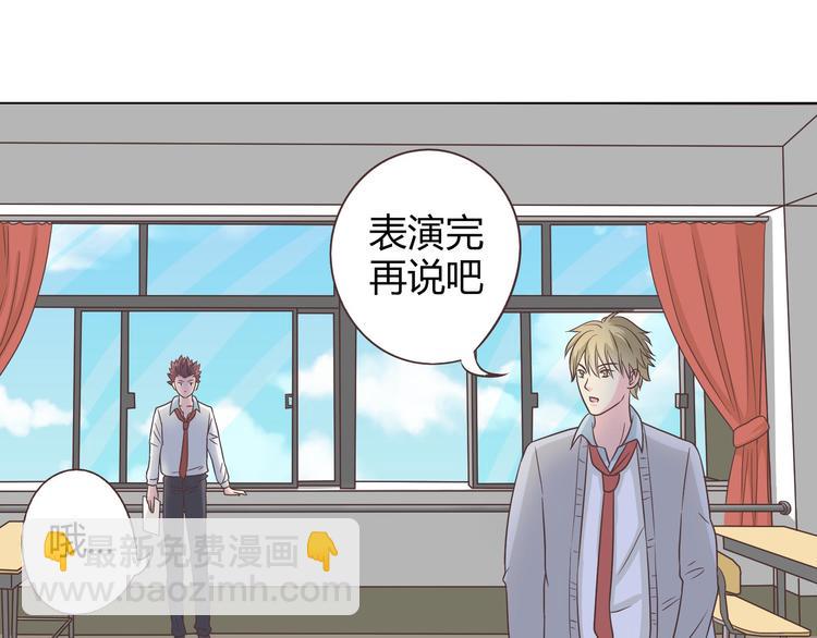 第64话 公主穆晨上线(1/3)-第66话