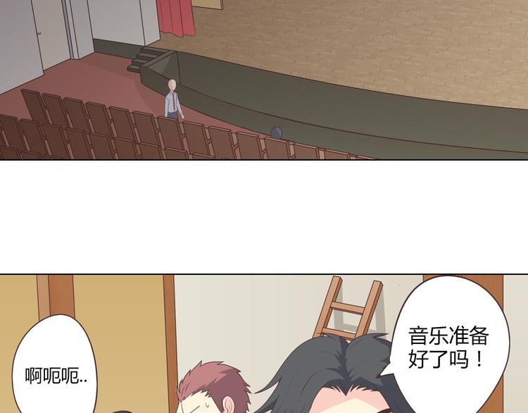 第64话 公主穆晨上线(1/3)-第66话