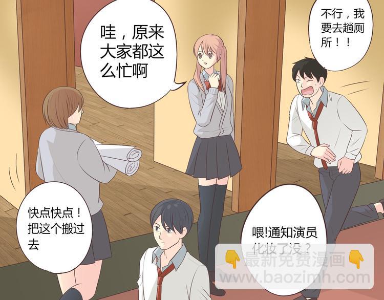 第64话 公主穆晨上线(1/3)-第66话