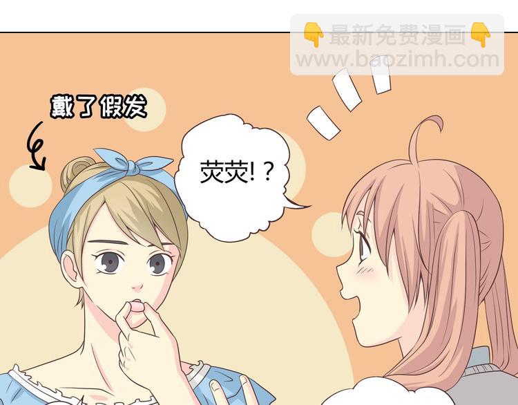 第64话 公主穆晨上线(1/3)-第66话