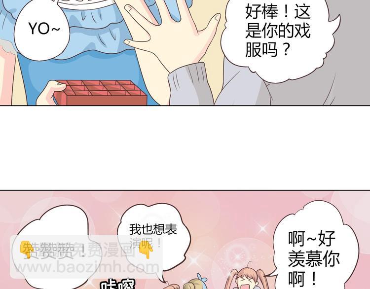 第64话 公主穆晨上线(1/3)-第66话