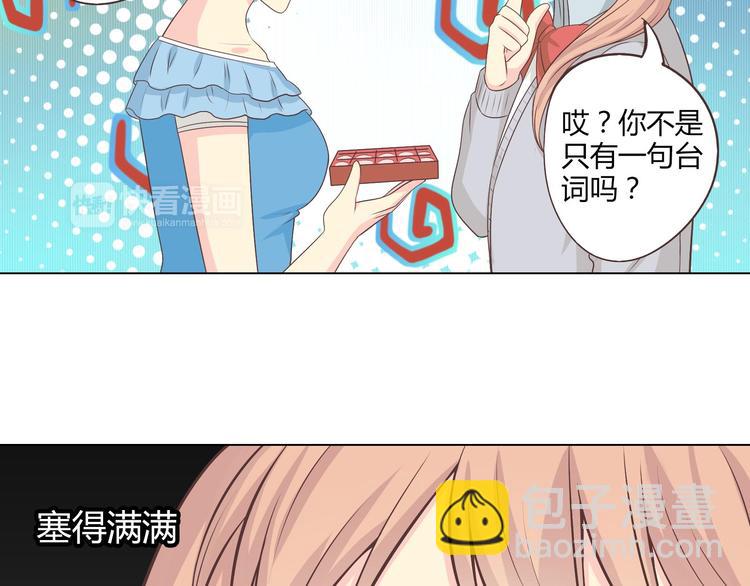 第64话 公主穆晨上线(1/3)-第66话