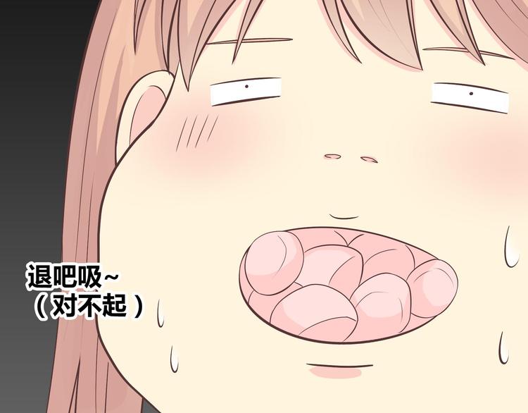 第64话 公主穆晨上线(1/3)-第66话