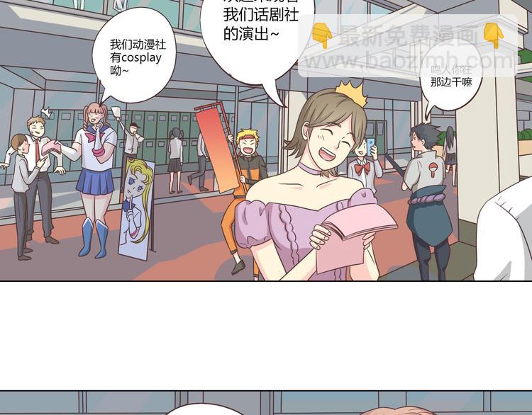 第64话 公主穆晨上线(1/3)-第66话