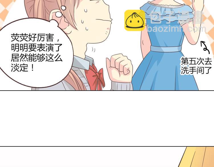 第64话 公主穆晨上线(1/3)-第66话