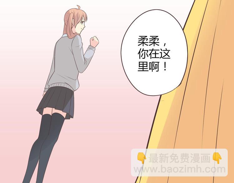 第64话 公主穆晨上线(1/3)-第66话